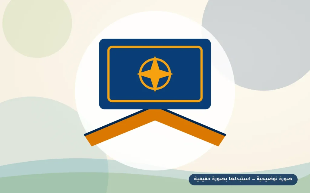 صورة توضيحية: حصة تعريفية