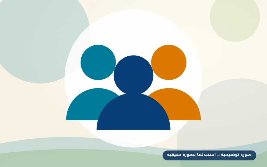 صورة توضيحية: لقاء أولياء الأمور
