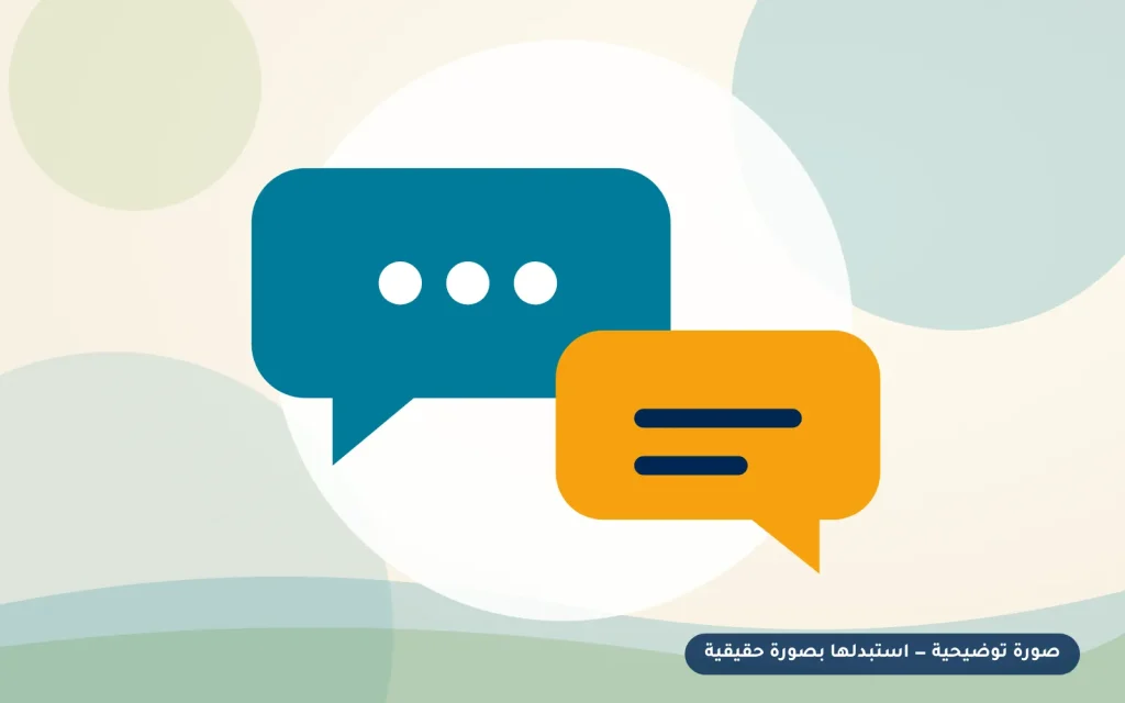 صورة توضيحية: جلسة تعليمية فردية